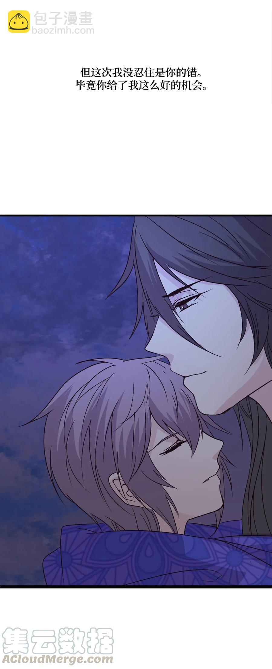 32 心生退却(1/2)-第32话