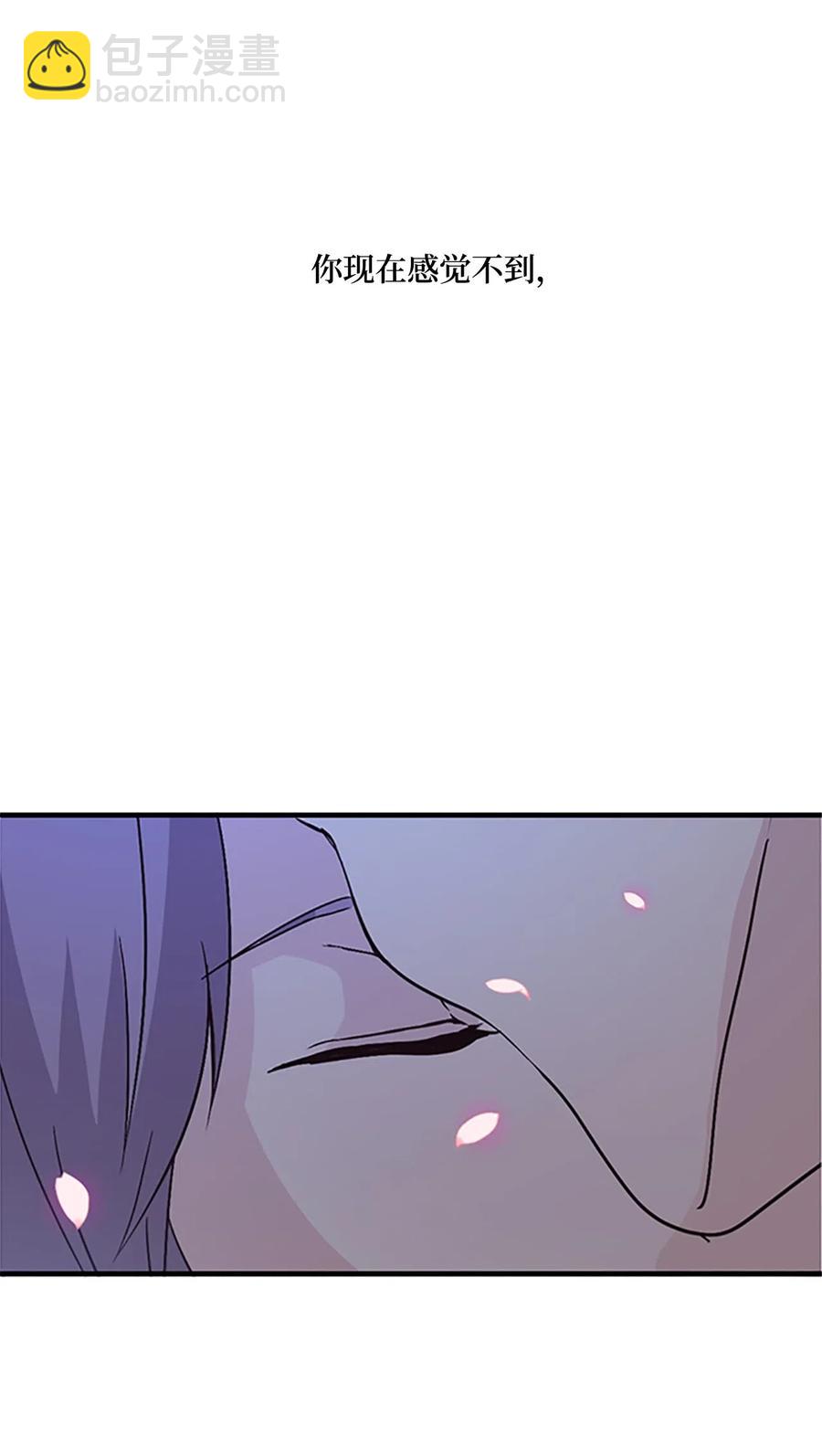 32 心生退却(1/2)-第32话