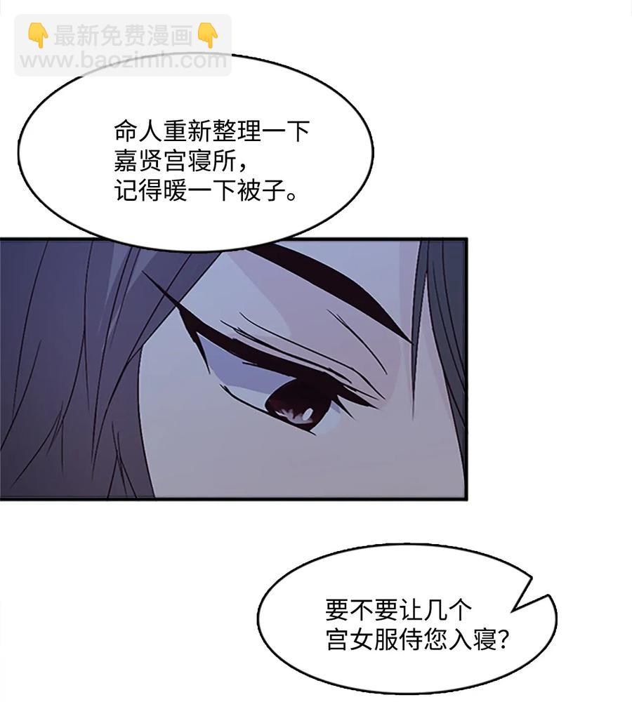 32 心生退却(1/2)-第32话