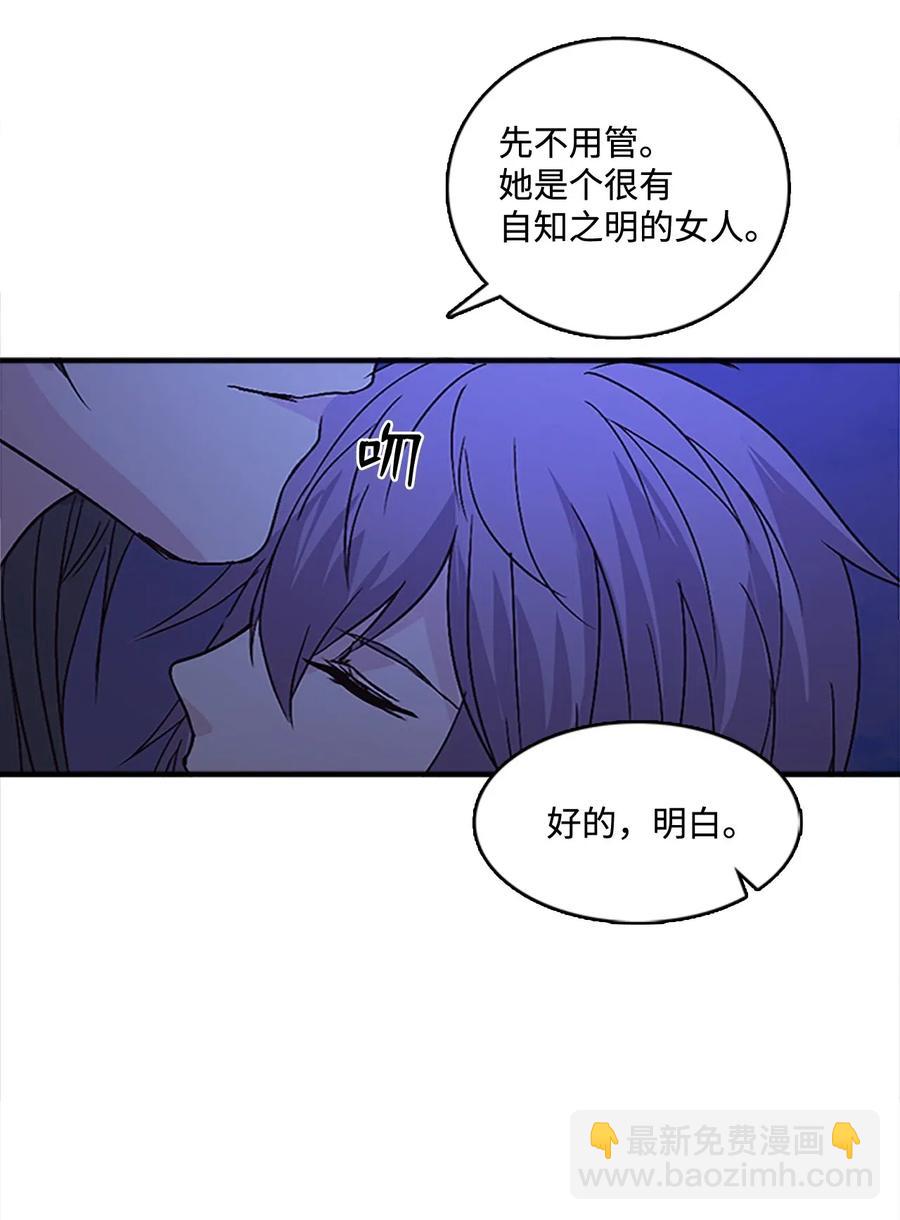 32 心生退却(1/2)-第32话