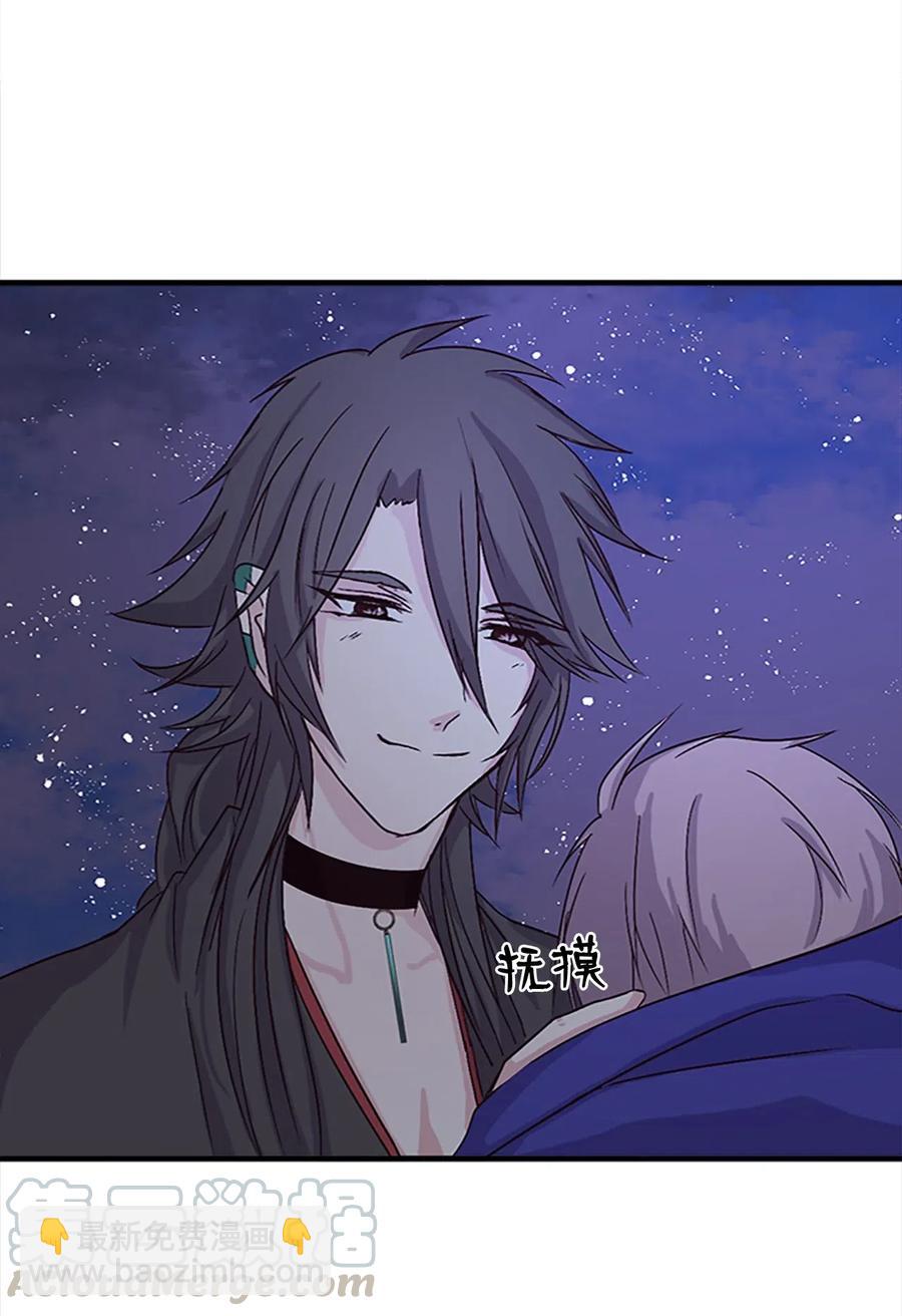 32 心生退却(1/2)-第32话