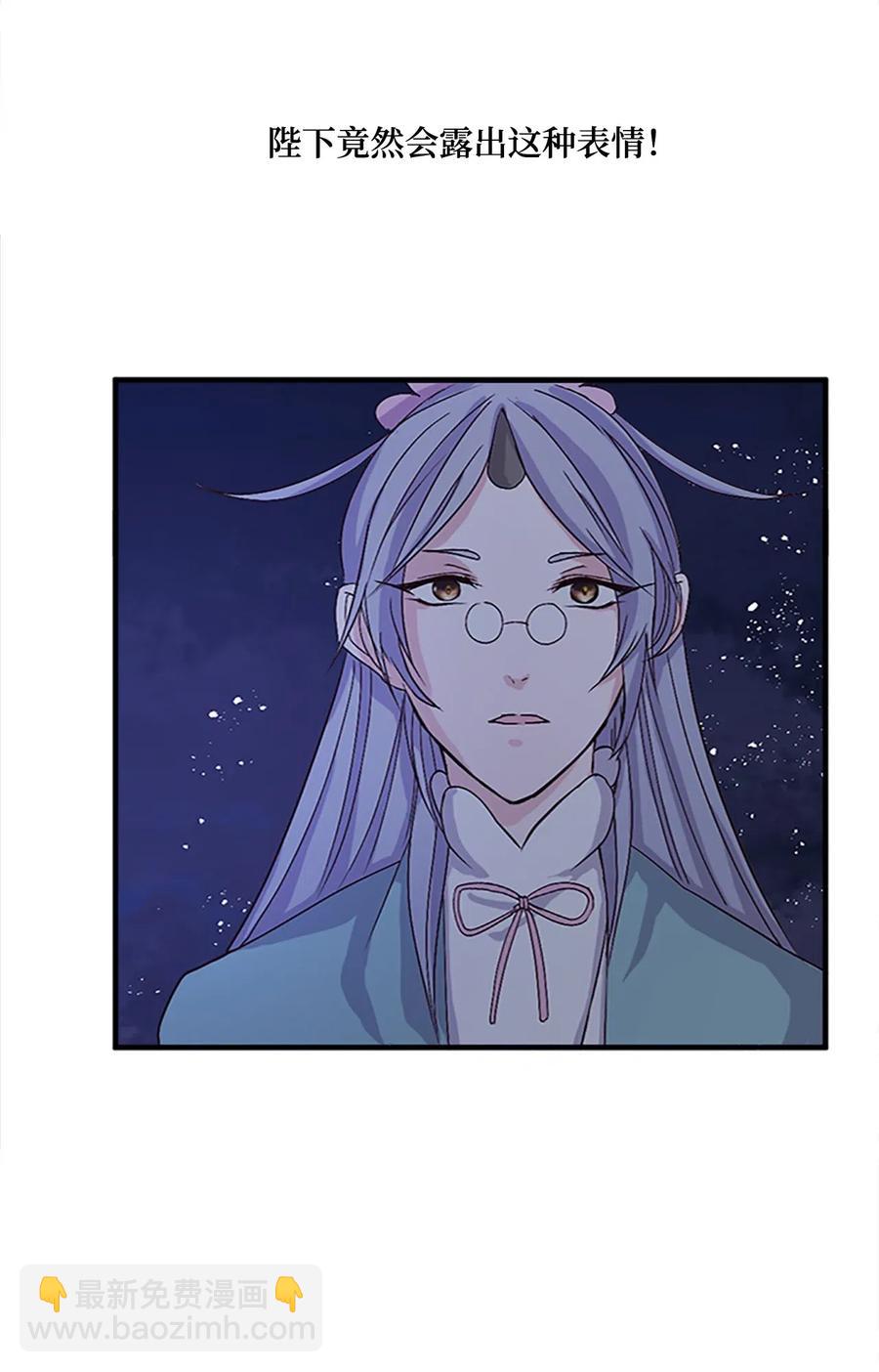 32 心生退却(1/2)-第32话