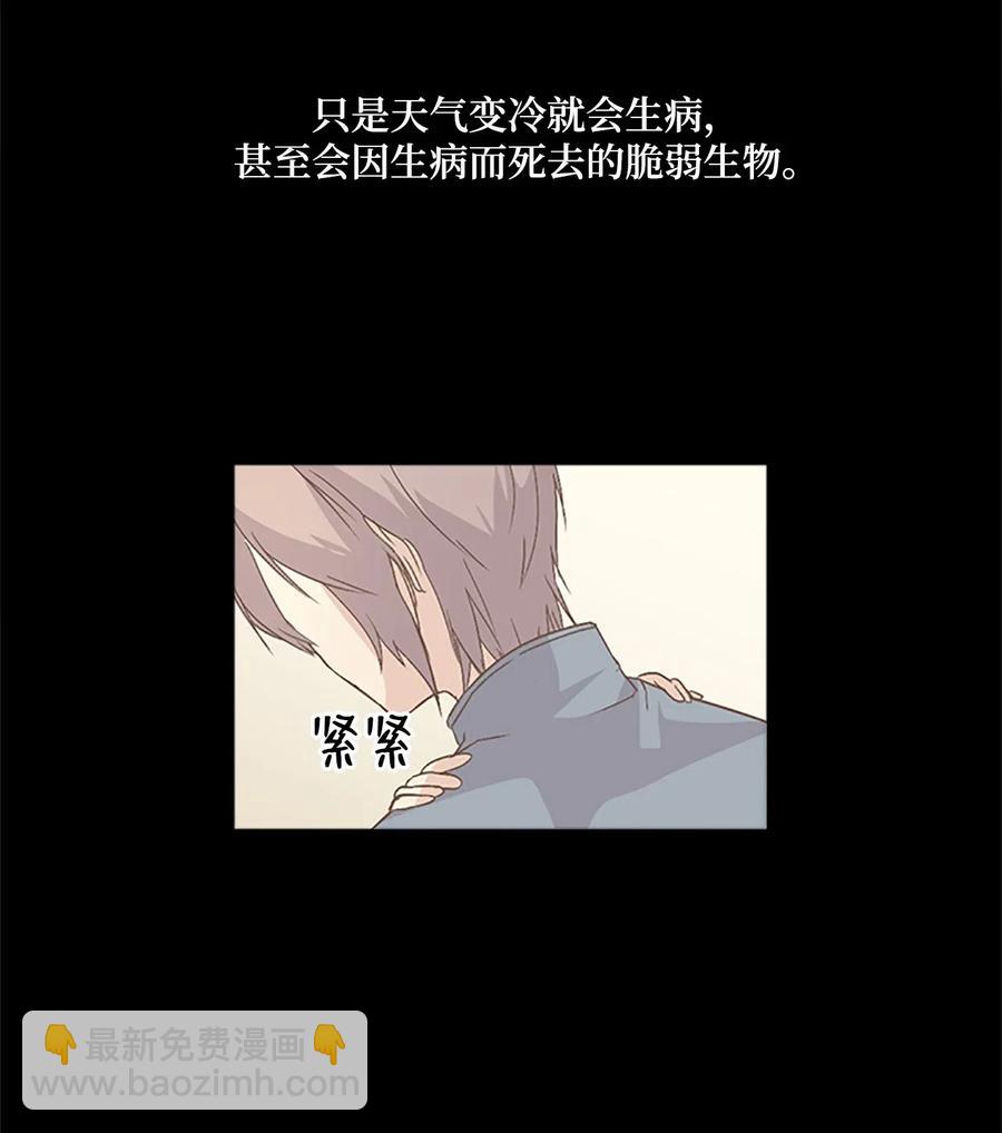 32 心生退却(1/2)-第32话