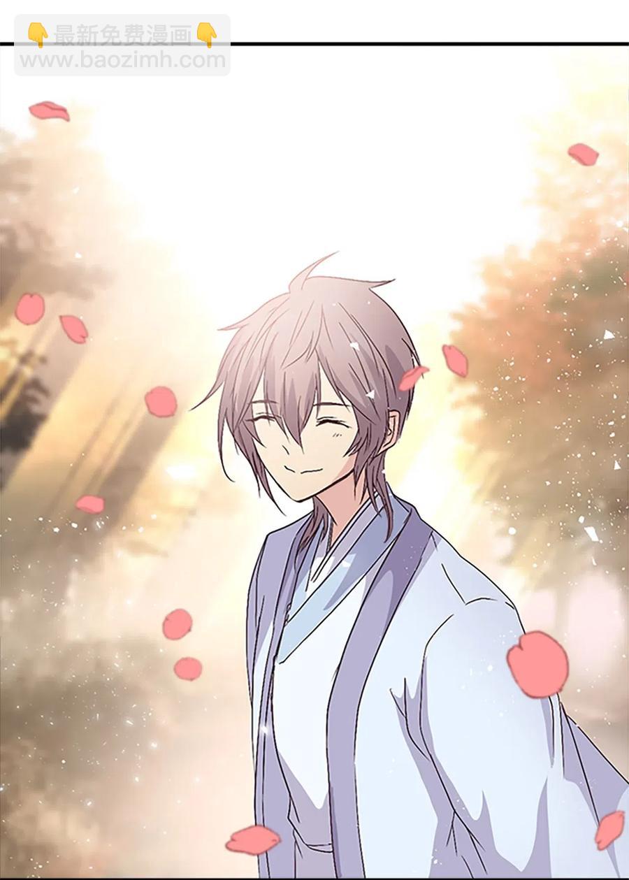 34 陛下的噩梦(1/2)-第34话