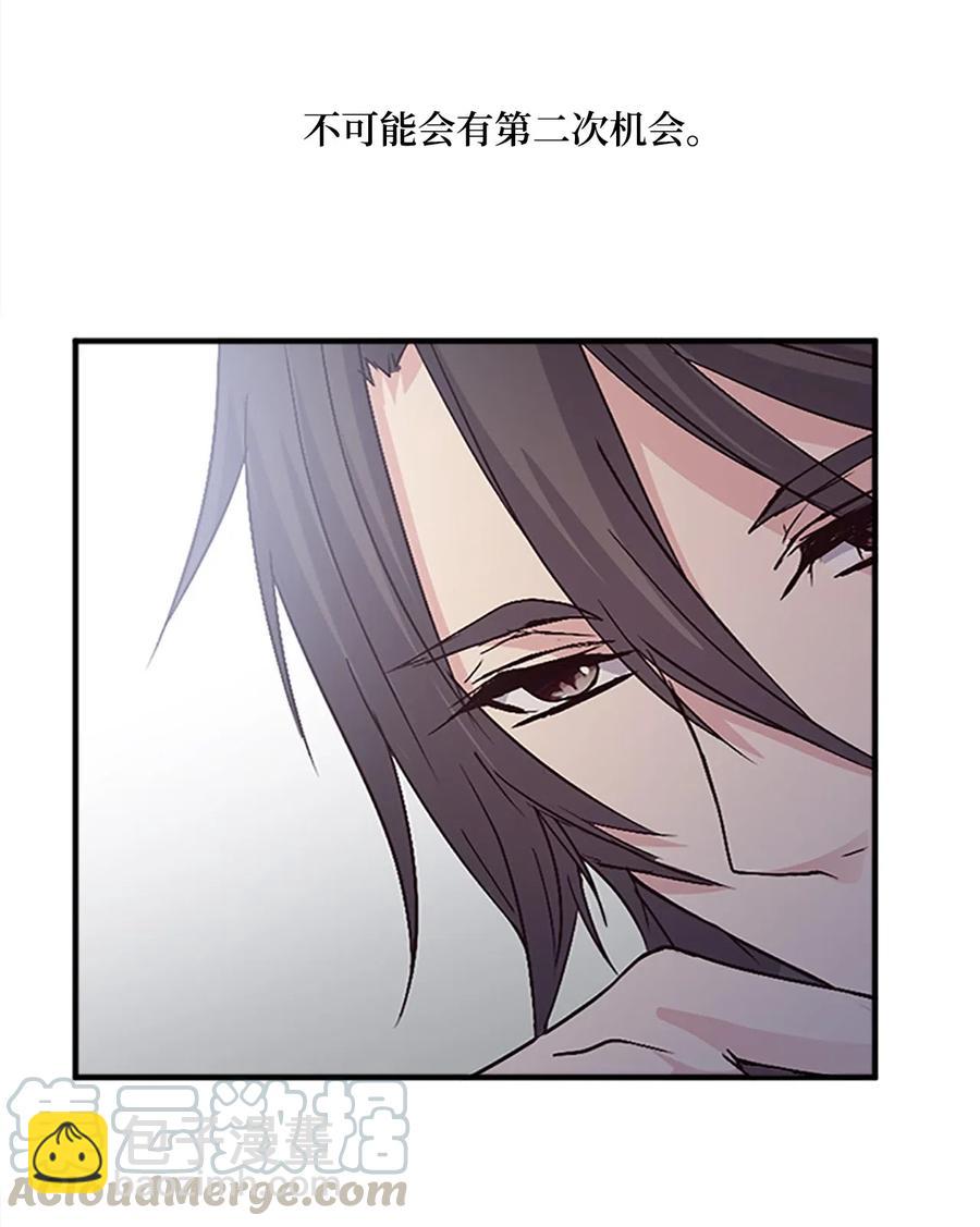 34 陛下的噩梦(1/2)-第34话