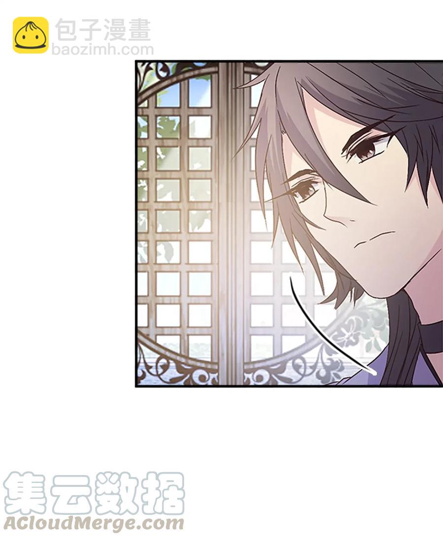 34 陛下的噩梦(1/2)-第34话