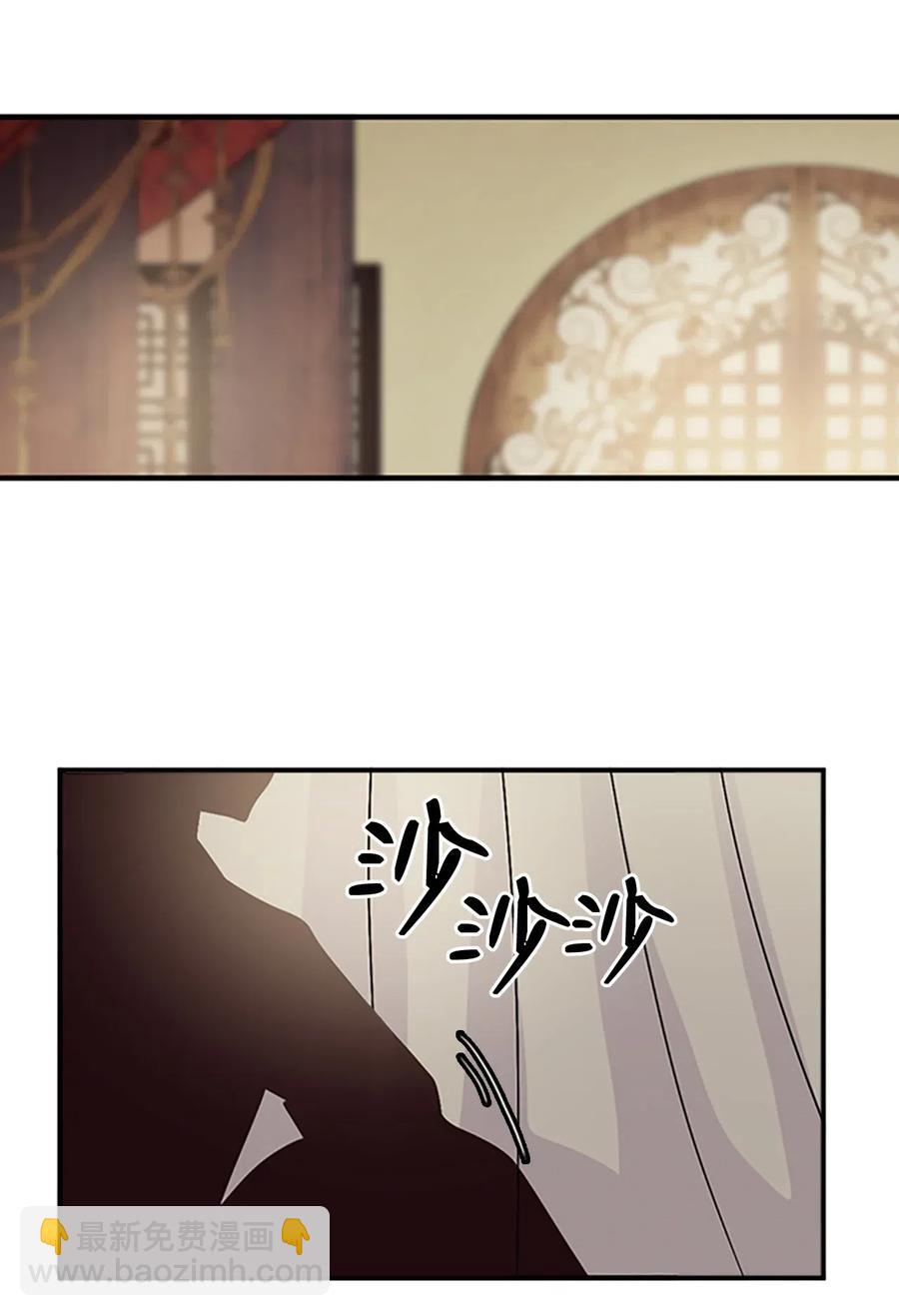 38 陛下见书明(1/2)-第38话