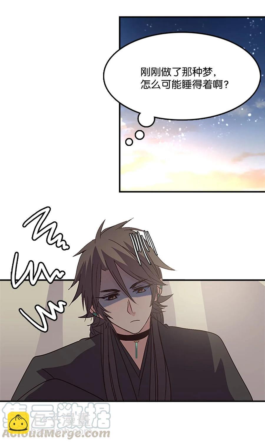 38 陛下见书明(1/2)-第38话