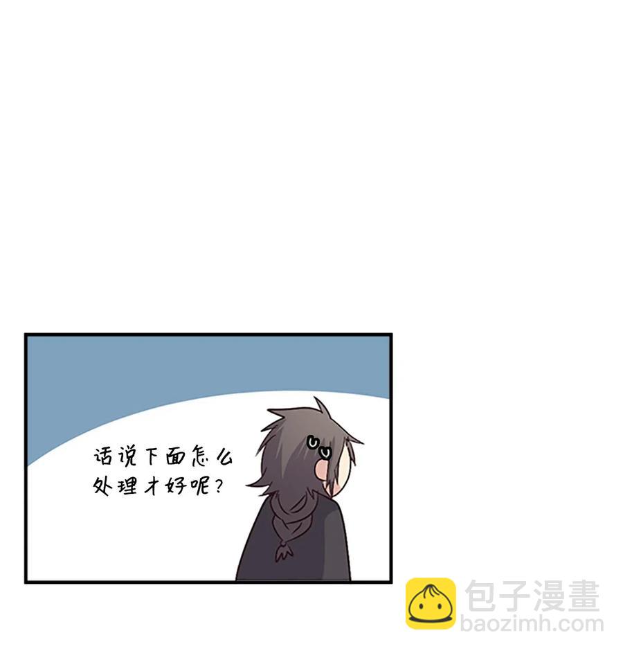 38 陛下见书明(1/2)-第38话