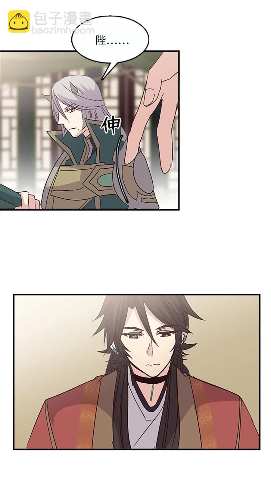 38 陛下见书明(1/2)-第38话