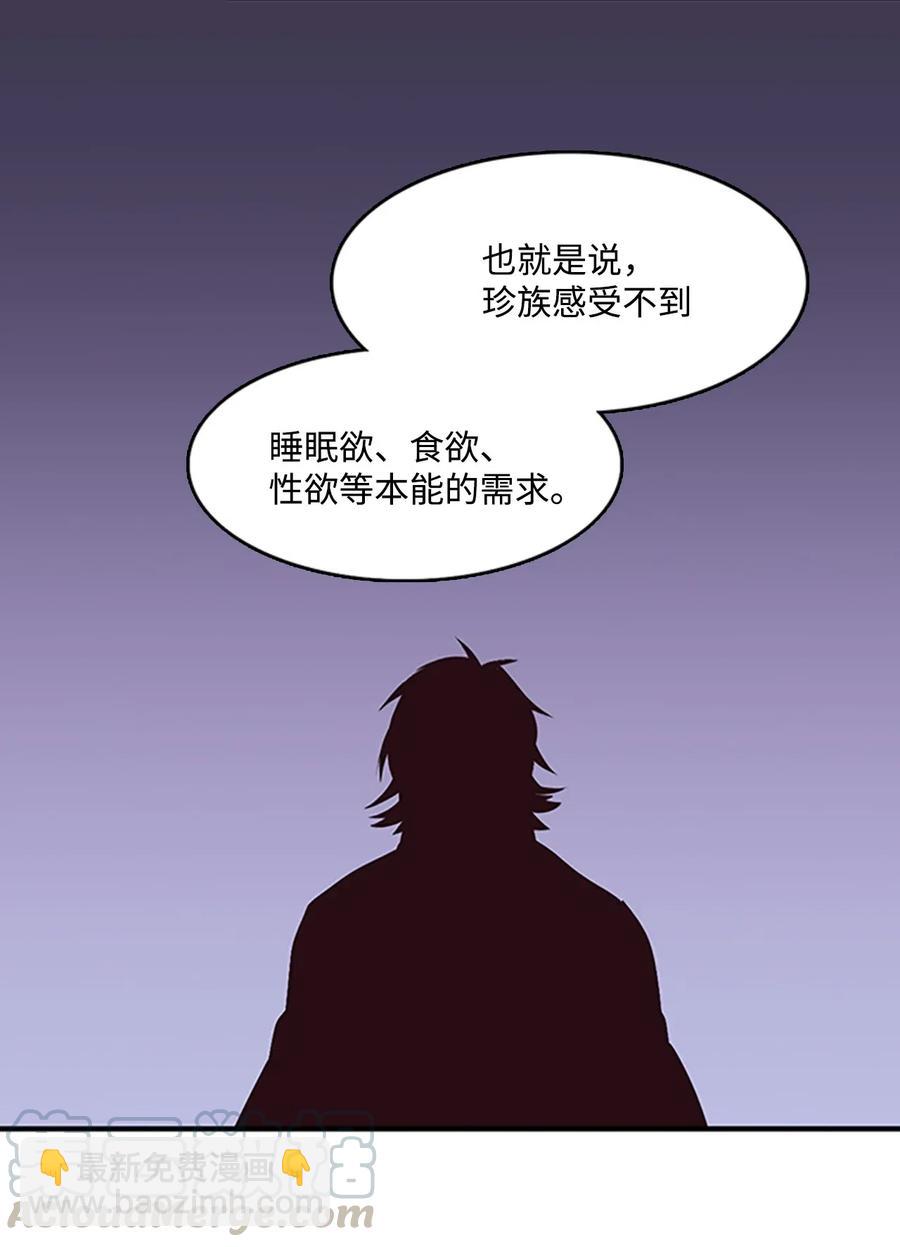 38 陛下见书明(1/2)-第38话