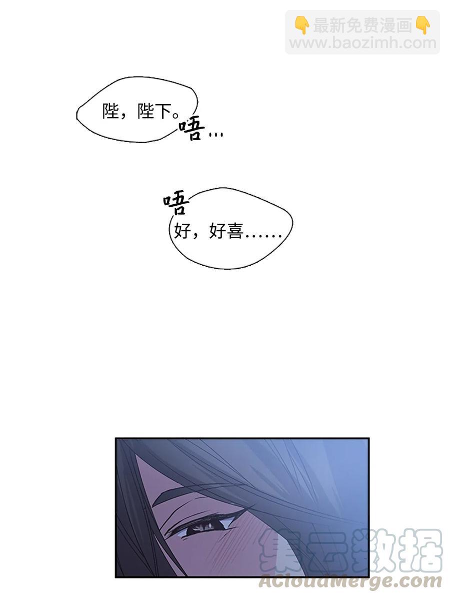 38 陛下见书明(1/2)-第38话