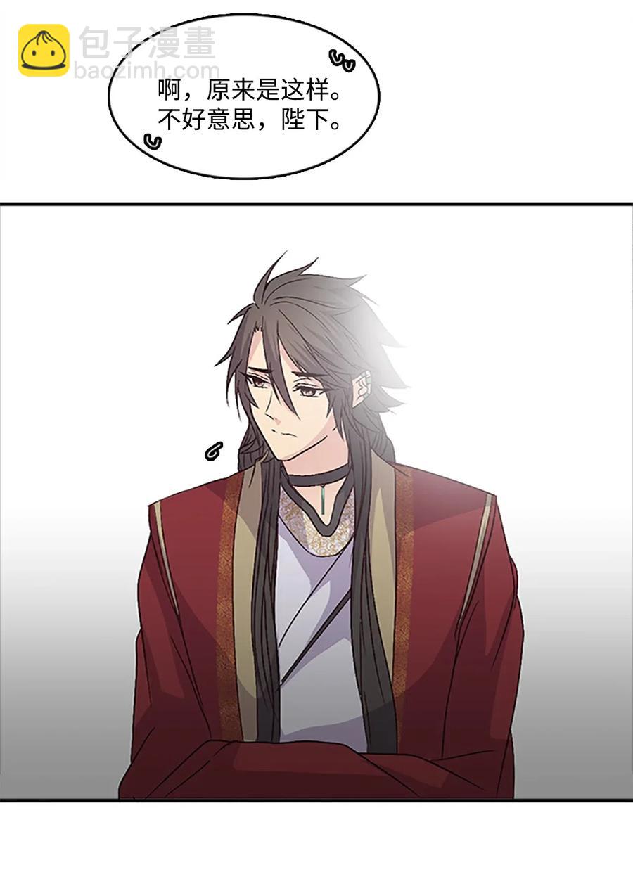 40 更进一步的称呼(1/2)-第40话