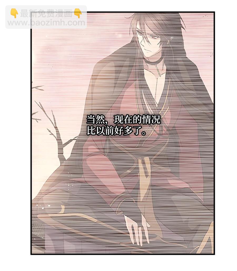 40 更进一步的称呼(1/2)-第40话