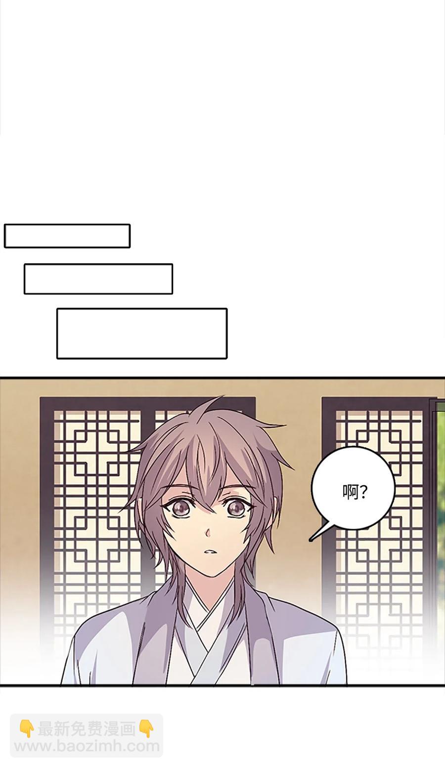 40 更进一步的称呼(1/2)-第40话