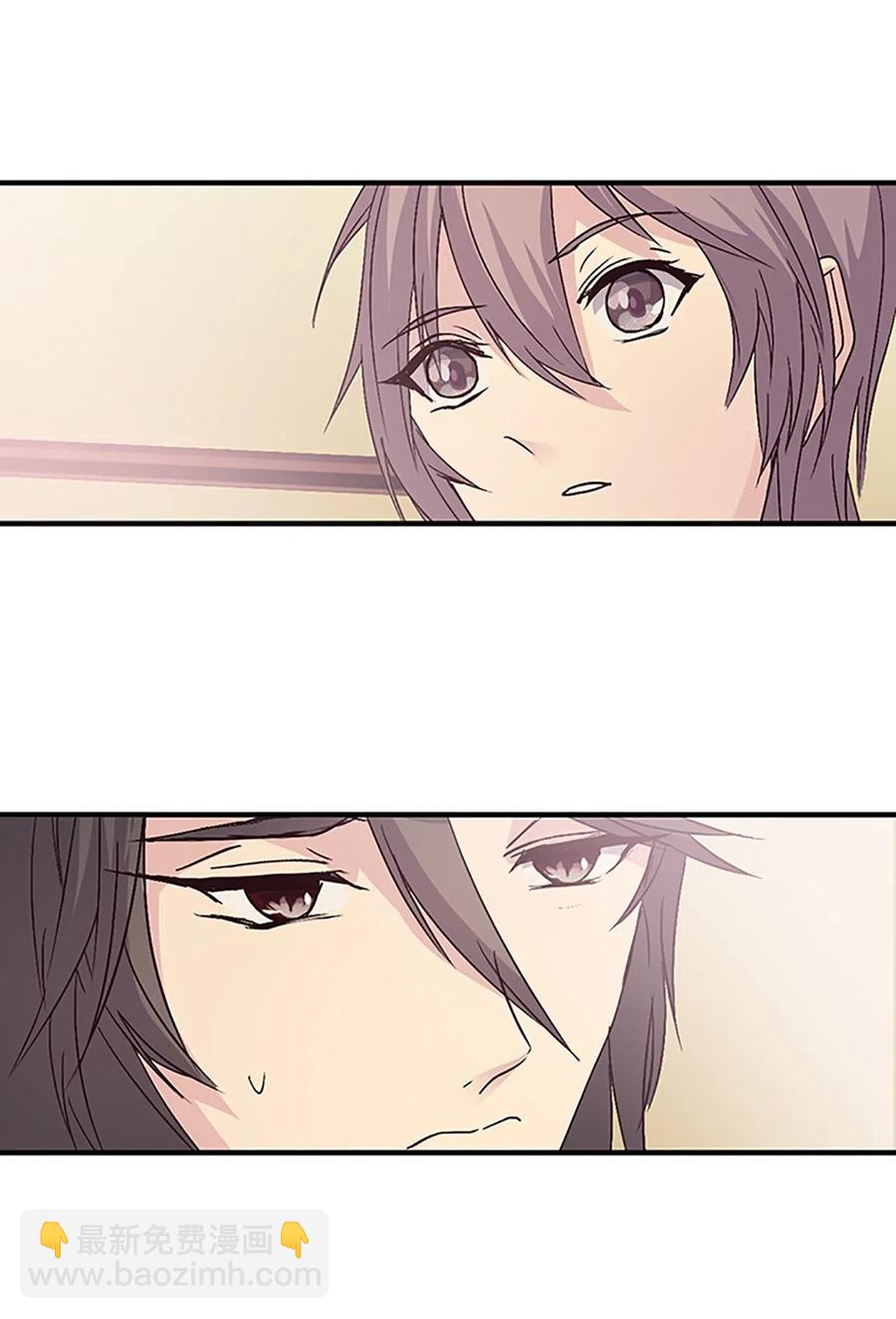 40 更进一步的称呼(1/2)-第40话