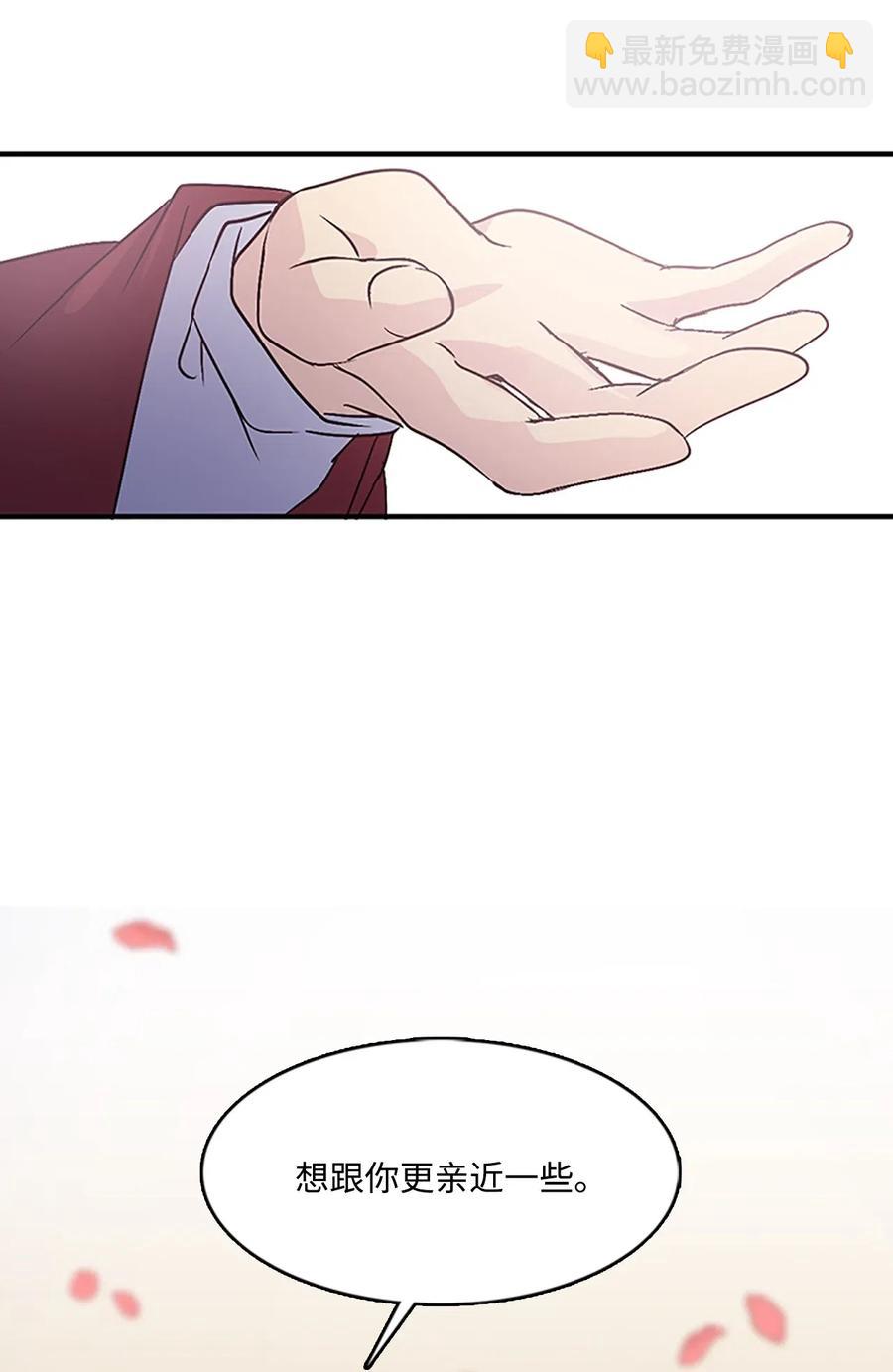 40 更进一步的称呼(1/2)-第40话