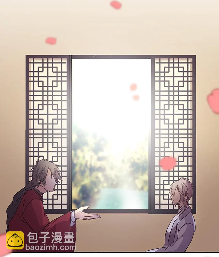 40 更进一步的称呼(1/2)-第40话