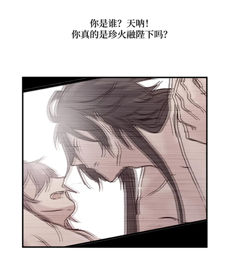 40 更进一步的称呼(1/2)-第40话