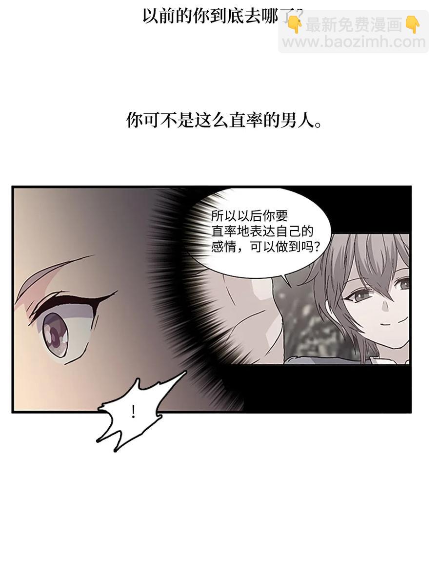40 更进一步的称呼(1/2)-第40话
