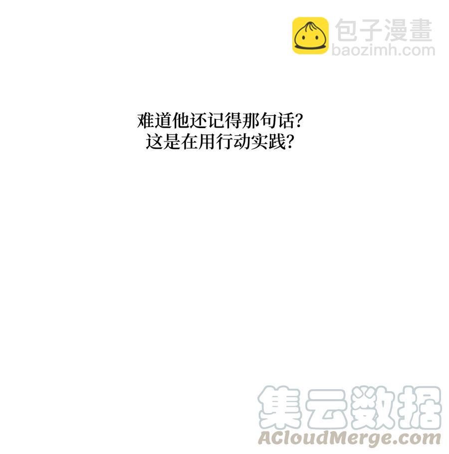 40 更进一步的称呼(1/2)-第40话