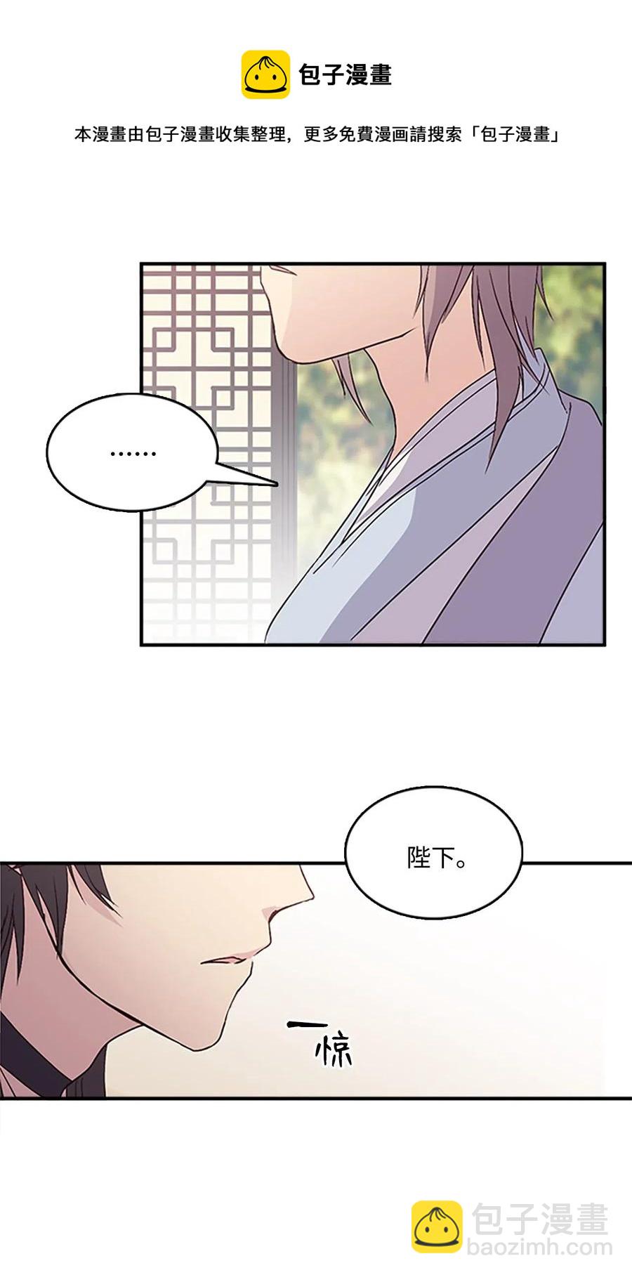 40 更进一步的称呼(1/2)-第40话