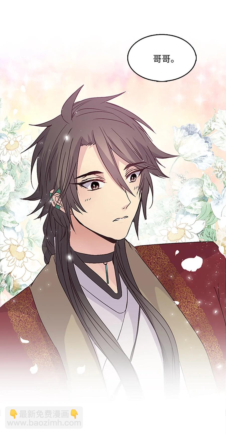 40 更进一步的称呼(1/2)-第40话