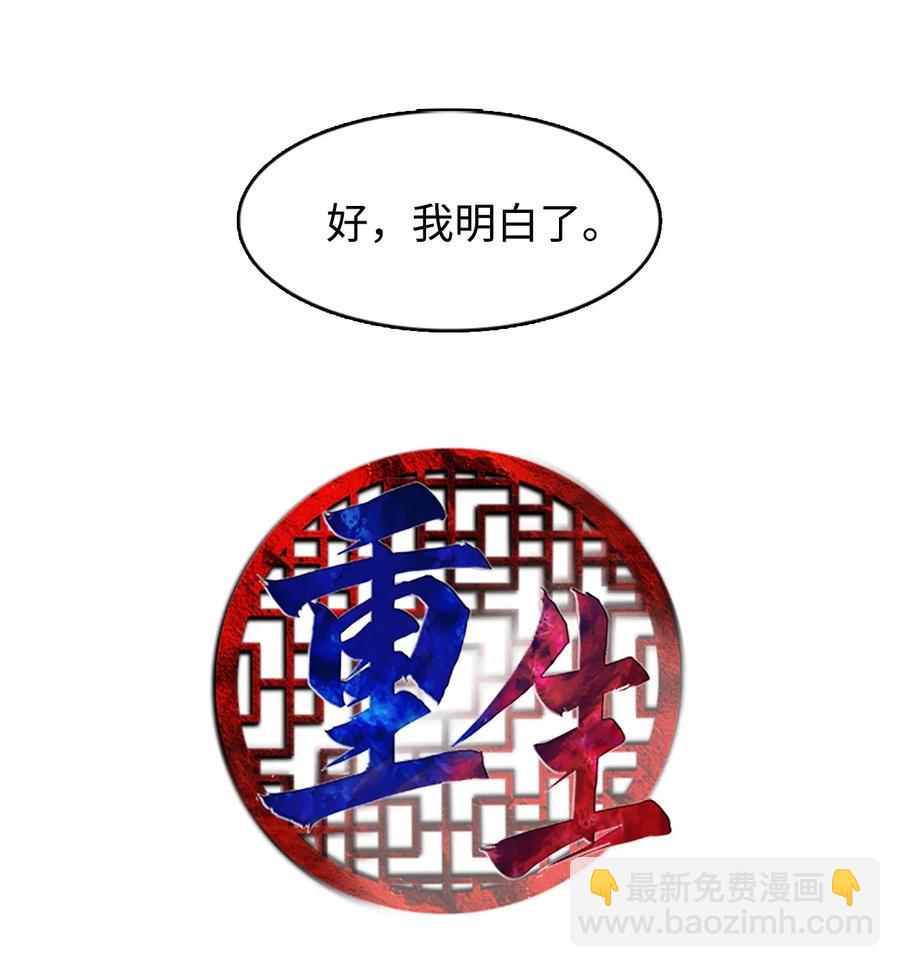 40 更进一步的称呼(1/2)-第40话