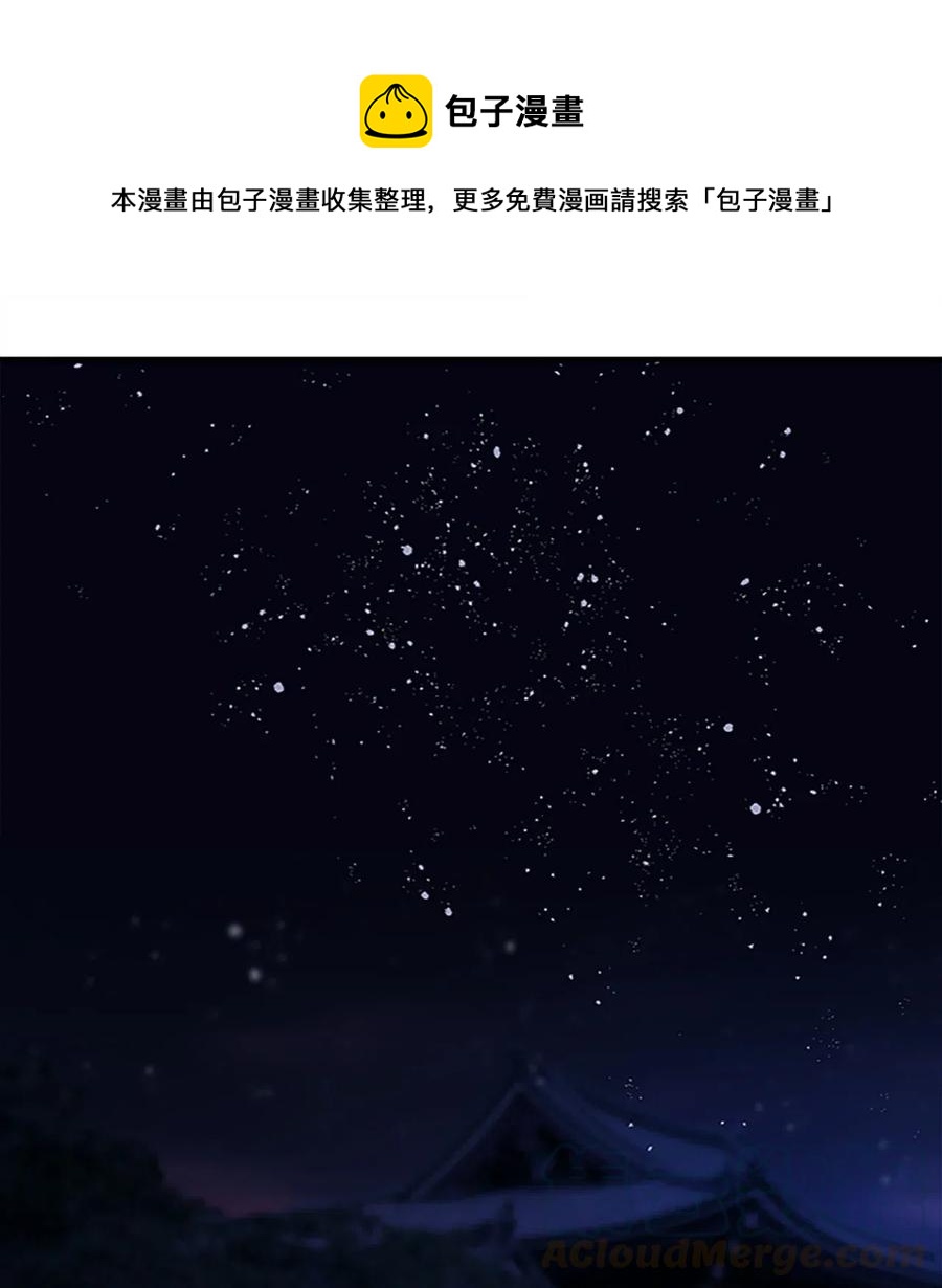 42 宴会前夕-第42话