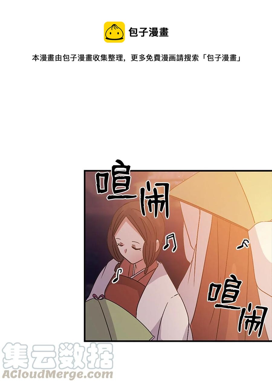 44 陛下震怒(1/2)-第44话