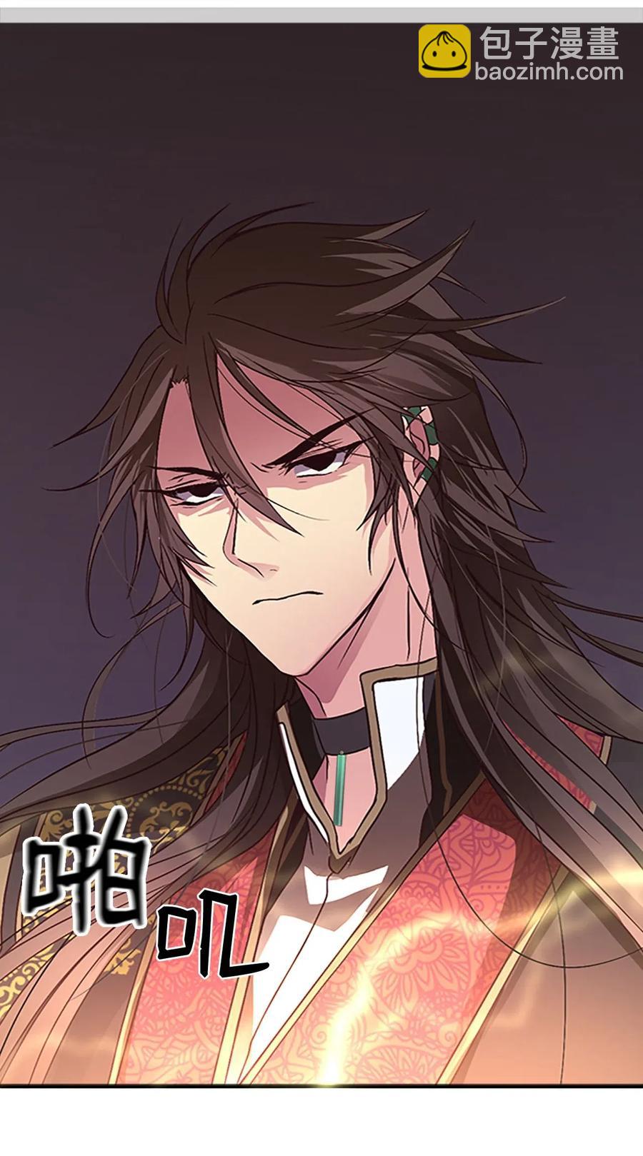 44 陛下震怒(1/2)-第44话