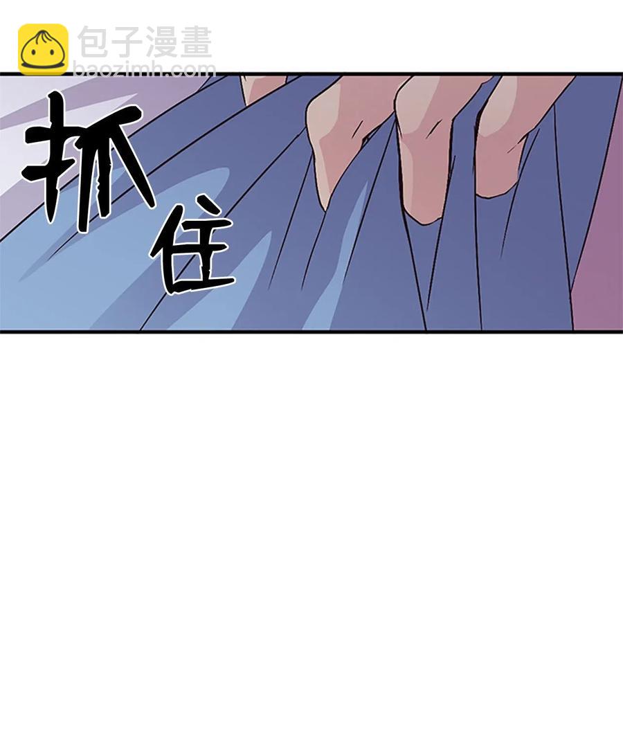 44 陛下震怒(1/2)-第44话