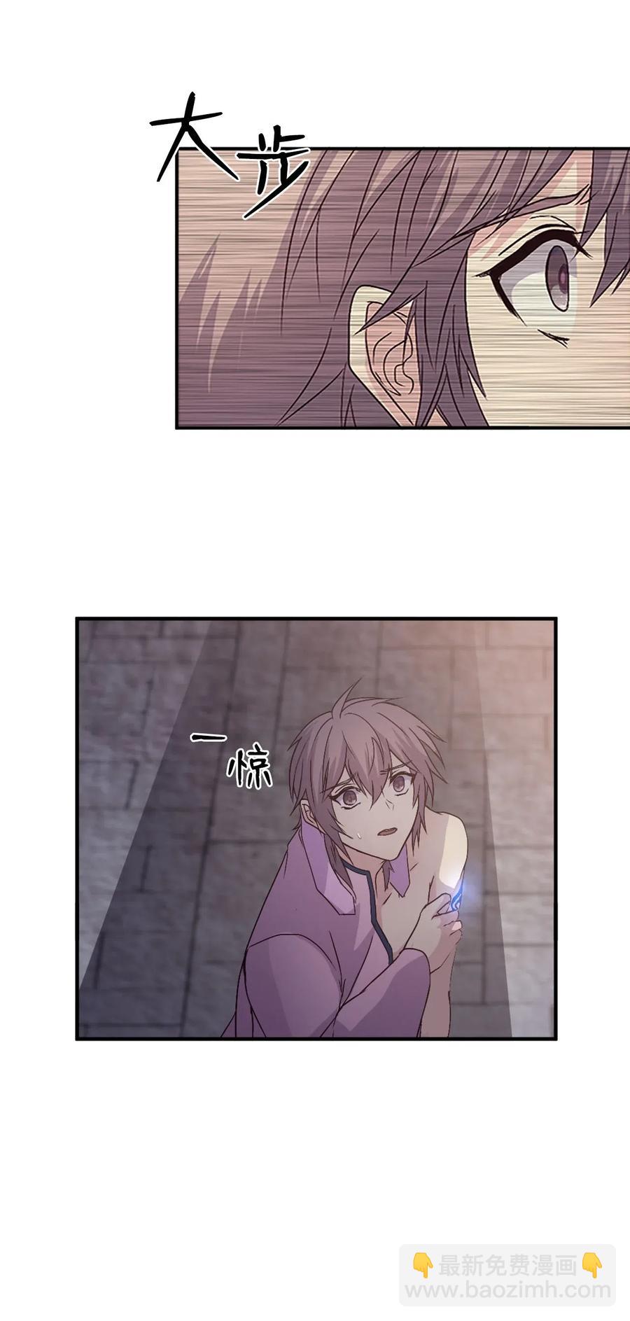 44 陛下震怒(1/2)-第44话