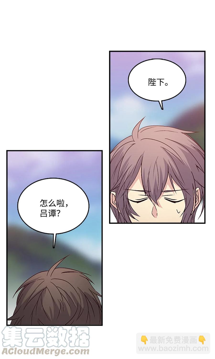 46 &ldquo;骑着&rdquo;陛下到处跑(1/2)-第46话