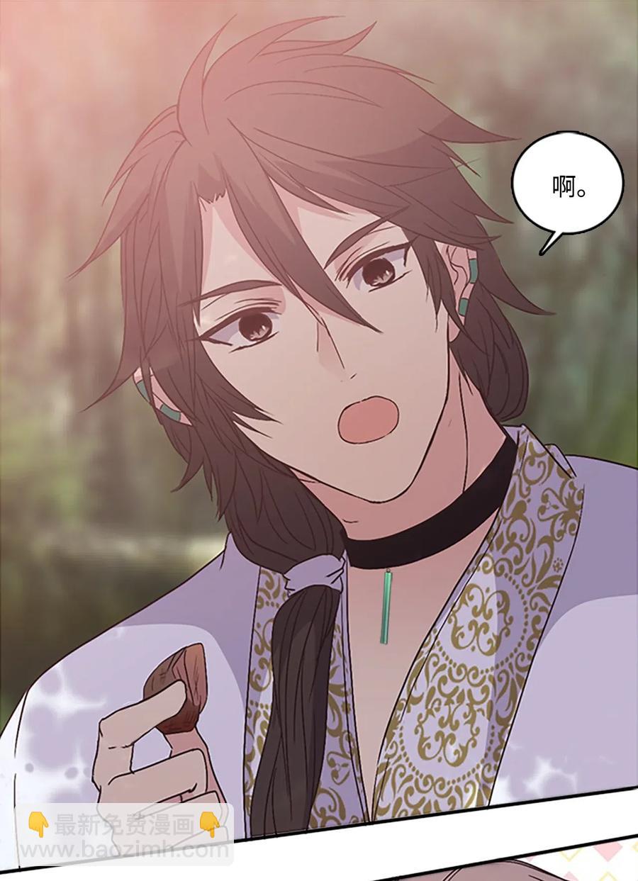 46 &ldquo;骑着&rdquo;陛下到处跑(1/2)-第46话