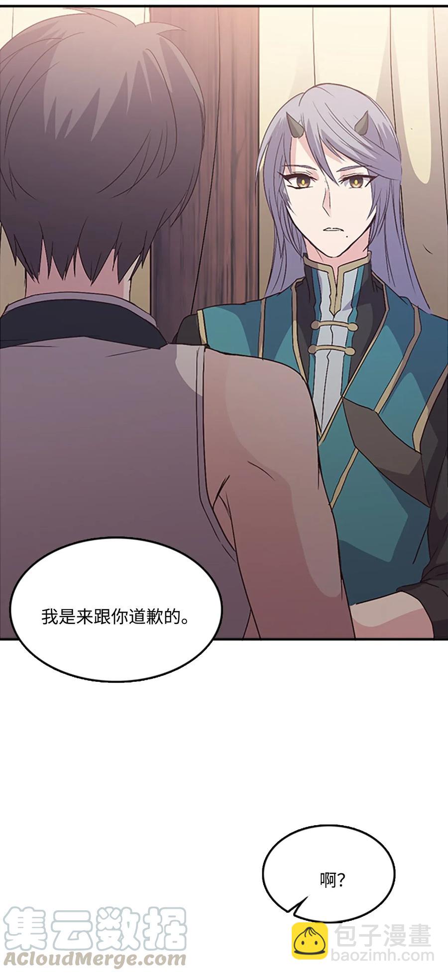 48 道义为名-第48话