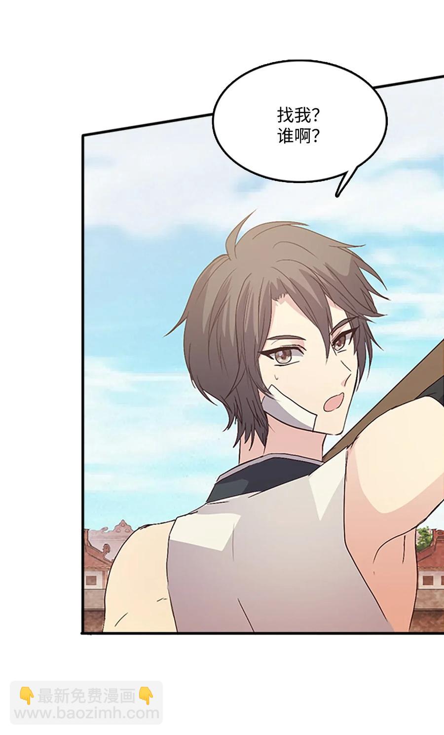 48 道义为名-第48话