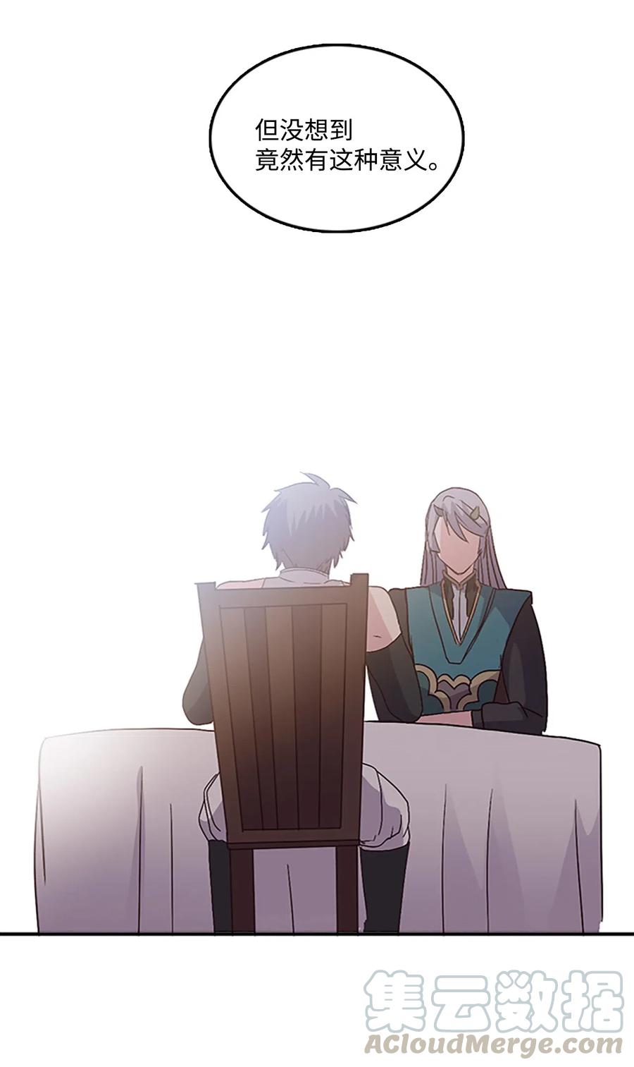 48 道义为名-第48话