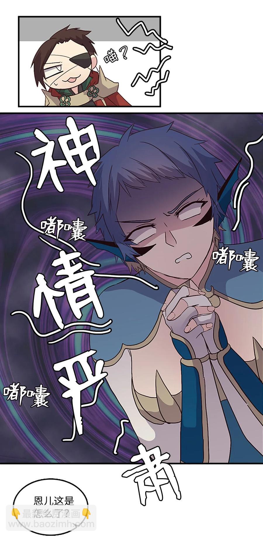 48 道义为名-第48话