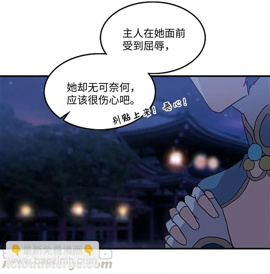 48 道义为名-第48话