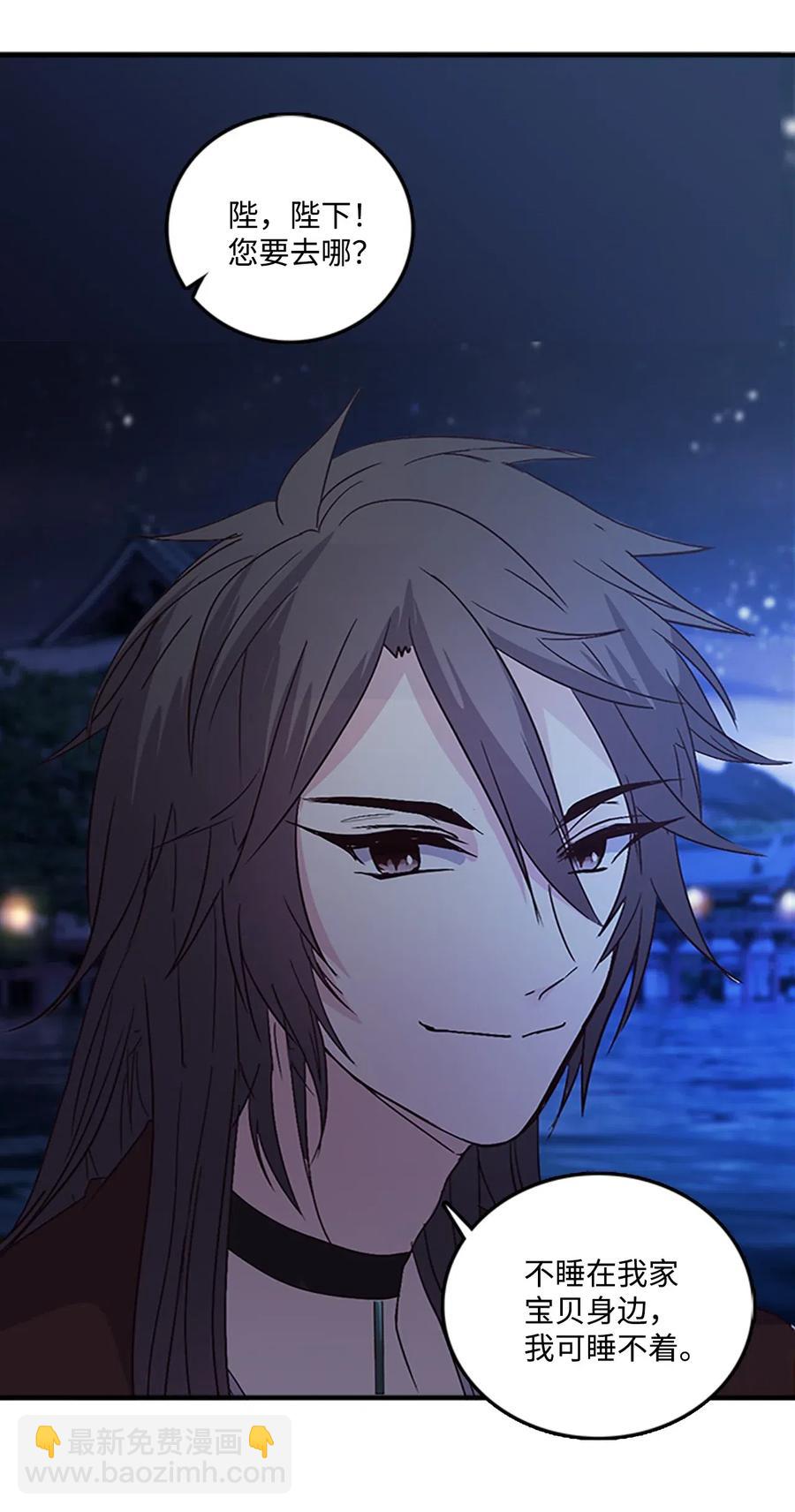 48 道义为名-第48话