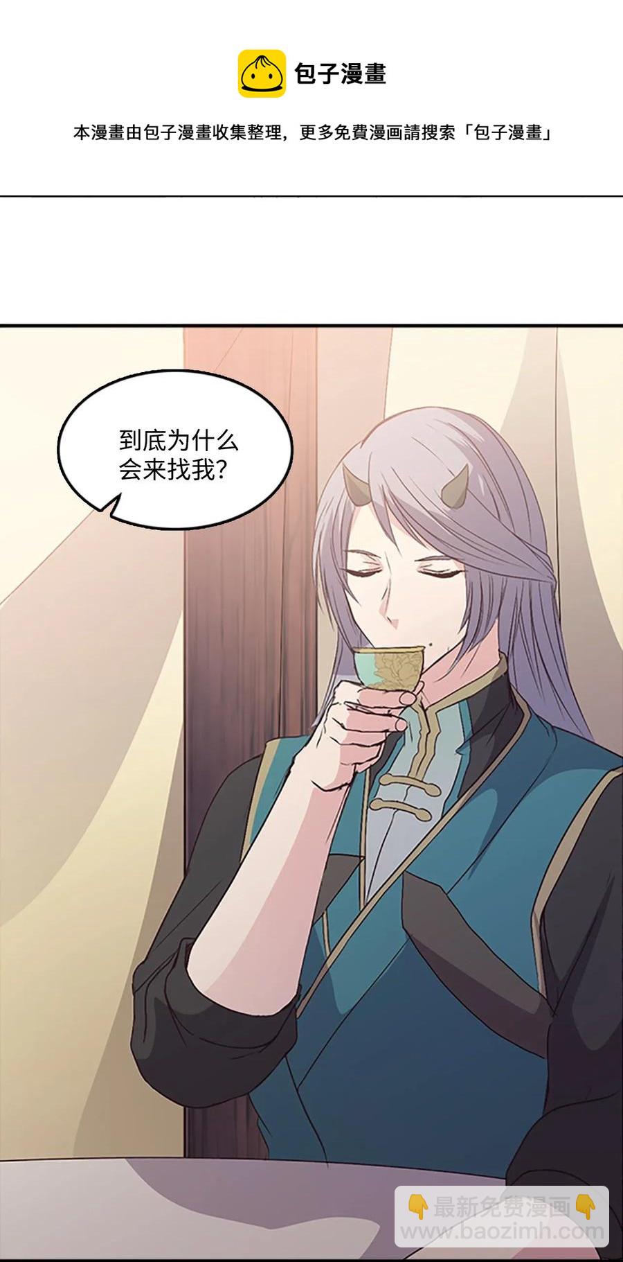 48 道义为名-第48话