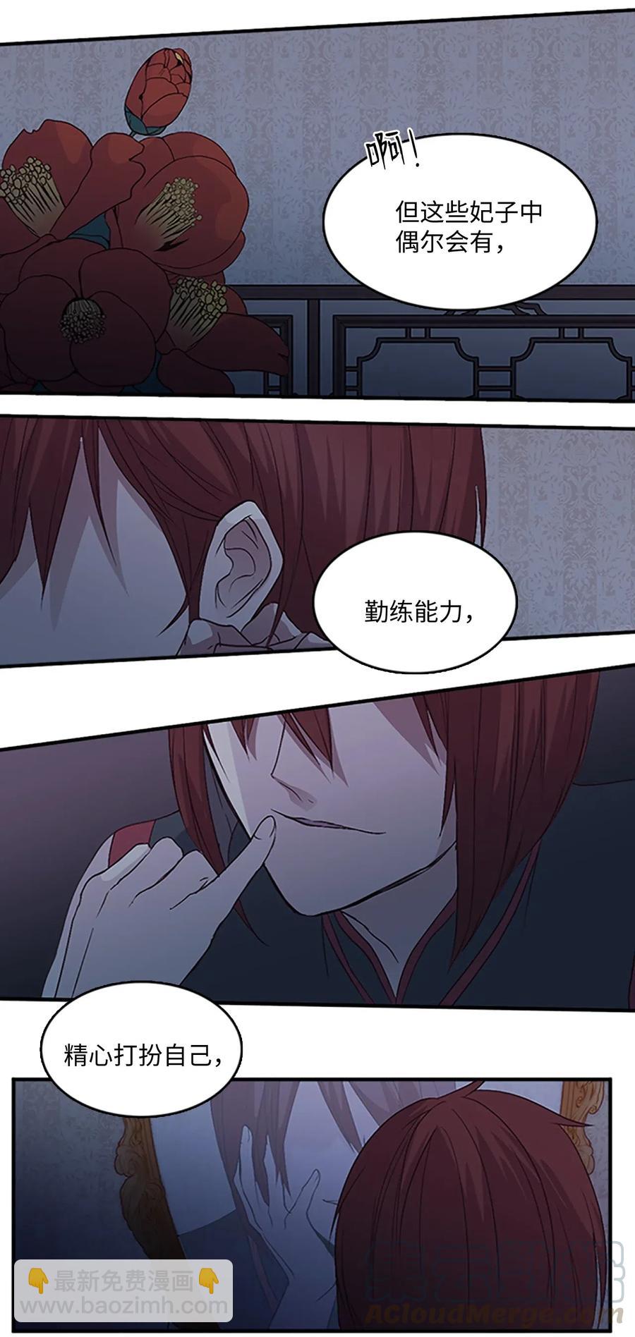 50 生存与爱(1/2)-第50话