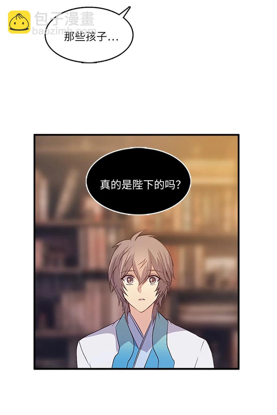 50 生存与爱(1/2)-第50话