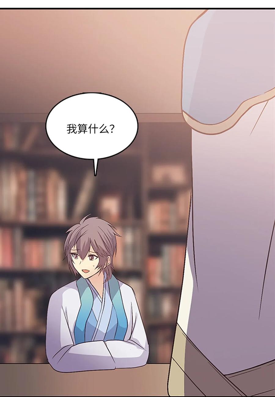 50 生存与爱(1/2)-第50话