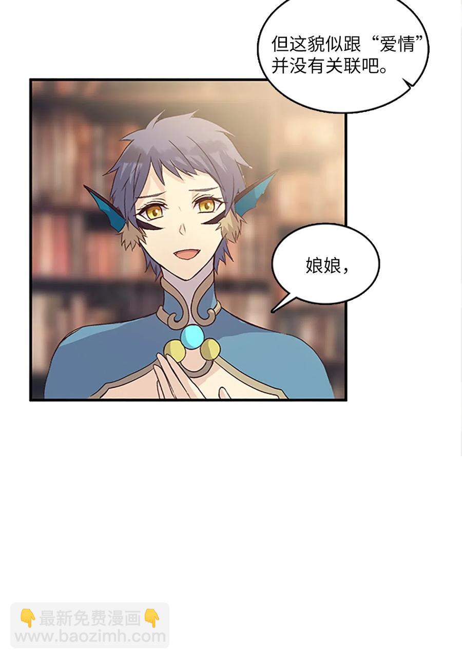 50 生存与爱(1/2)-第50话