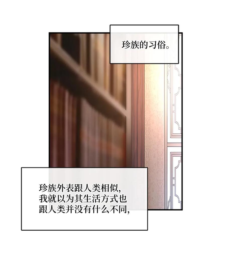 50 生存与爱(1/2)-第50话