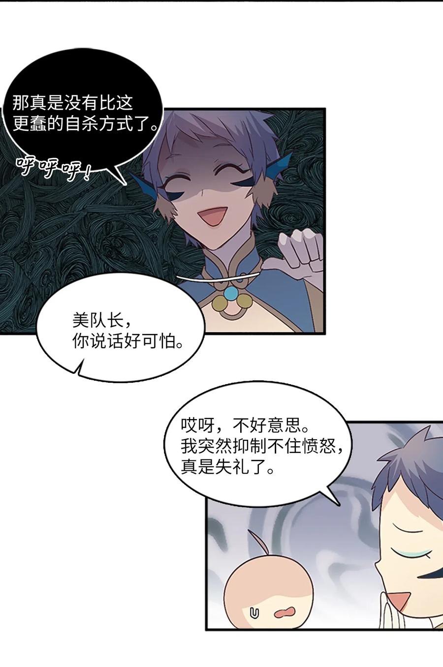 50 生存与爱(1/2)-第50话