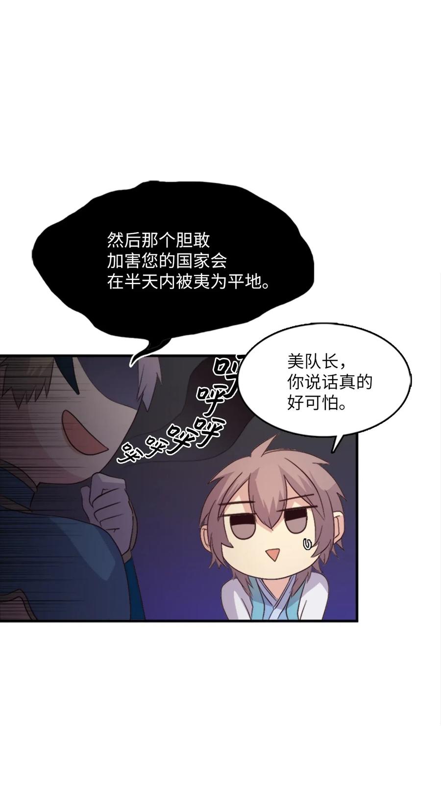 50 生存与爱(1/2)-第50话