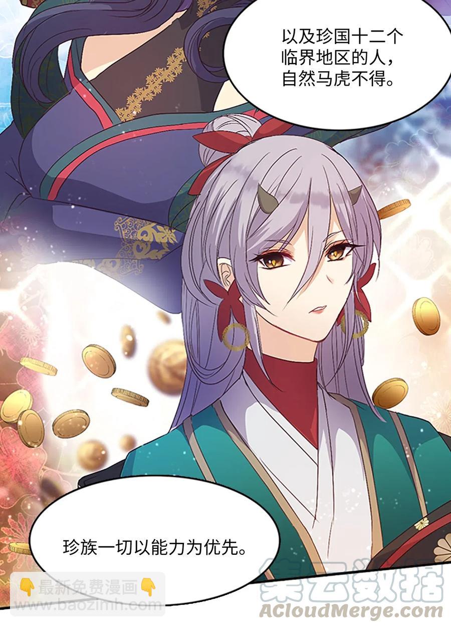 50 生存与爱(1/2)-第50话